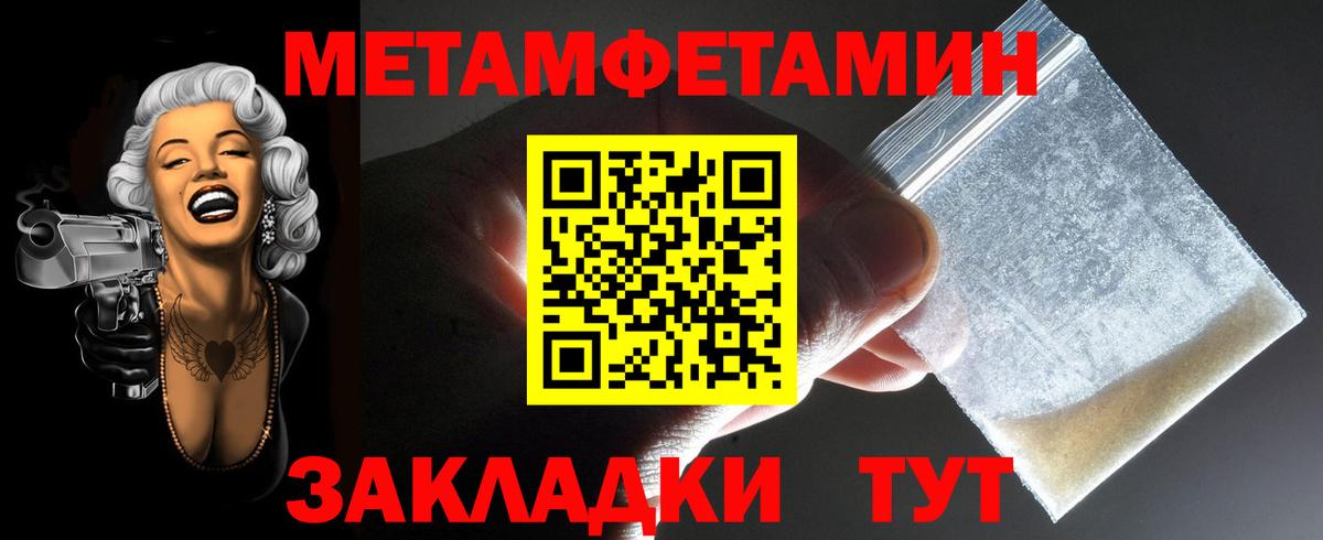 Amphetamine 97% Кызыл