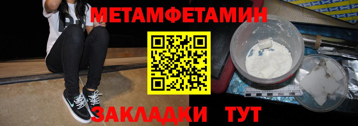 Amphetamine VHQ  АМФ  Кызыл  кракен   Вход с VPN 