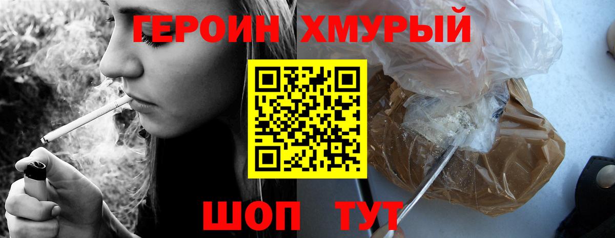 Кызыл  Героин афганец  Вход с VPN 