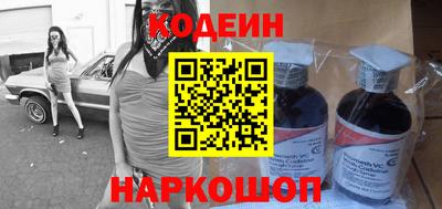 первитин Камышлов
