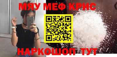 первитин Камышлов