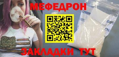 первитин Камышлов