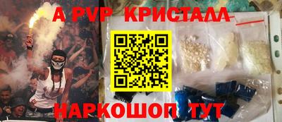 тгк Кандалакша