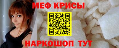 первитин Камышлов