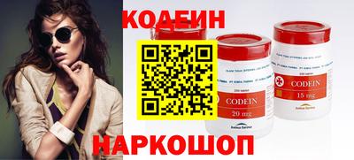 первитин Камышлов