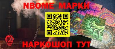 первитин Камышлов