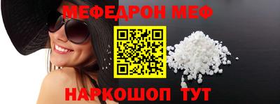 первитин Камышлов