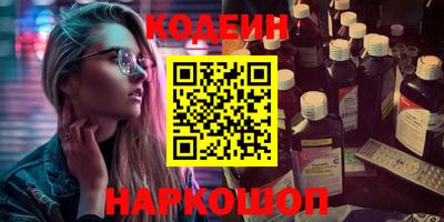 каннабис Канаш
