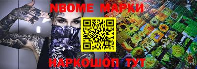 каннабис Канаш