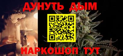 каннабис Канаш