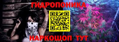 каннабис Канаш