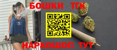 каннабис Канаш