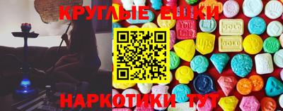 каннабис Канаш