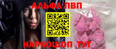 тгк Кандалакша
