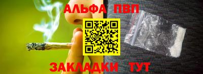тгк Кандалакша