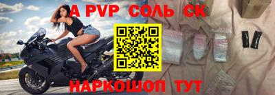 первитин Камышлов