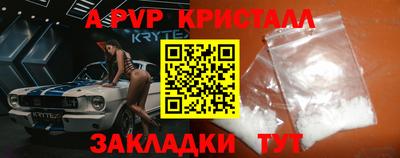 первитин Камышлов