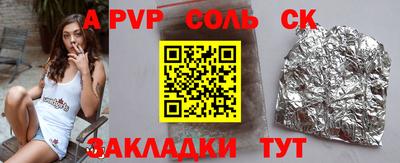 тгк Кандалакша