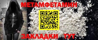 гашишное масло Северобайкальск