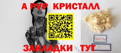 первитин Камышлов