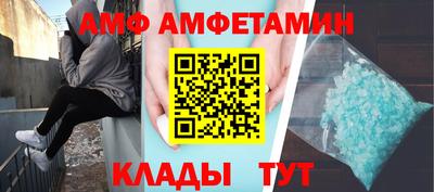 первитин Камышлов