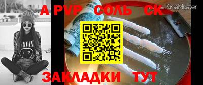 первитин Камышлов