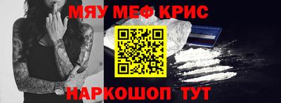 первитин Камышлов