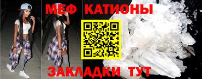 первитин Камышлов