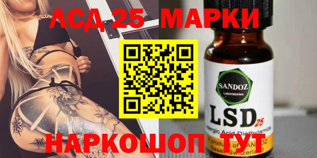 Лсд 25 экстази ecstasy Кызыл