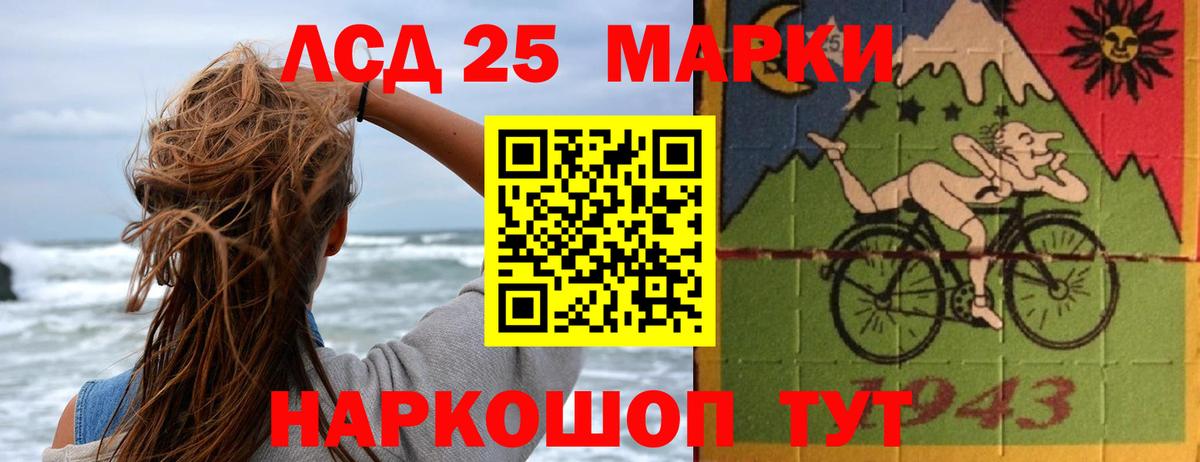LSD-25 экстази кислота  Вход с VPN  Кызыл  blacksprut tor  LSD-25 экстази кислота 