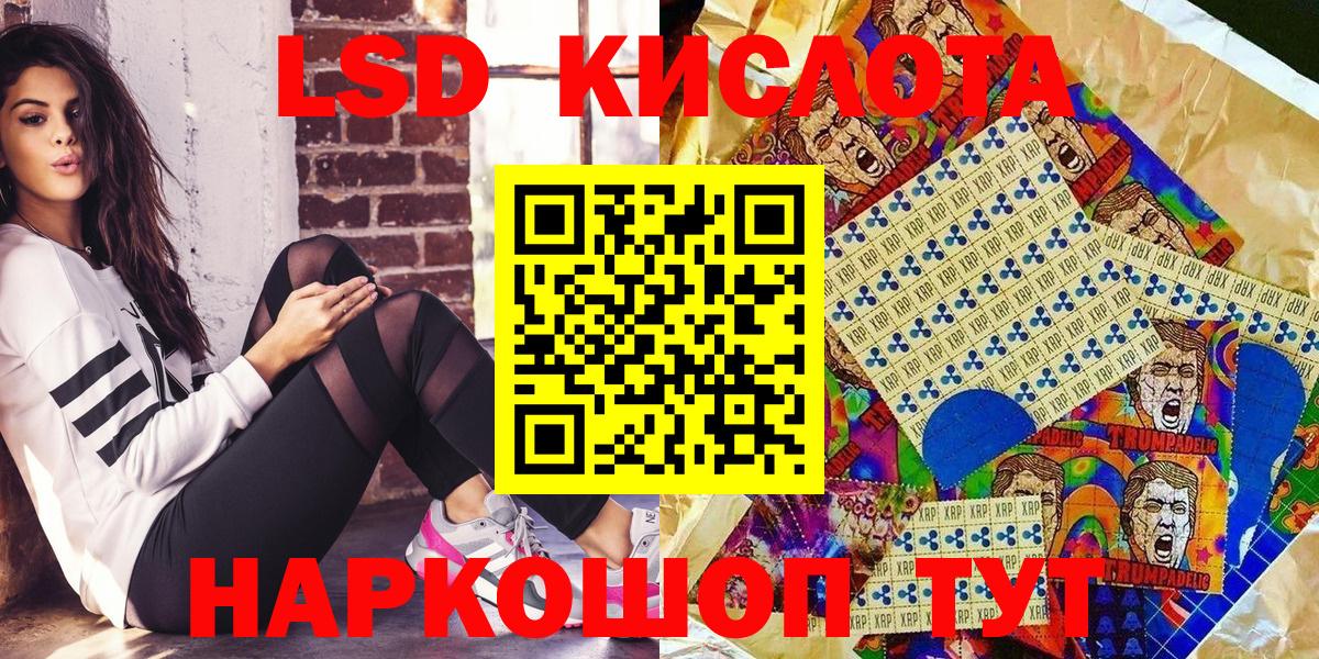 Кызыл  Марки N-bome 1500мкг  Марки N-bome 1500мкг  Вход с VPN 